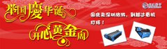 國(guó)慶來(lái)深圳旅游，到越達(dá)看機(jī)打樣