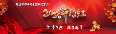 越達(dá)彩印開(kāi)工啦！