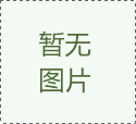越達uv打印機廠家最近出單不斷