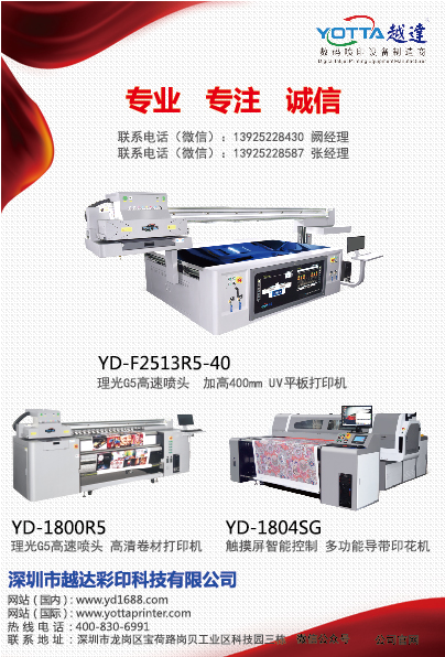 展會機型