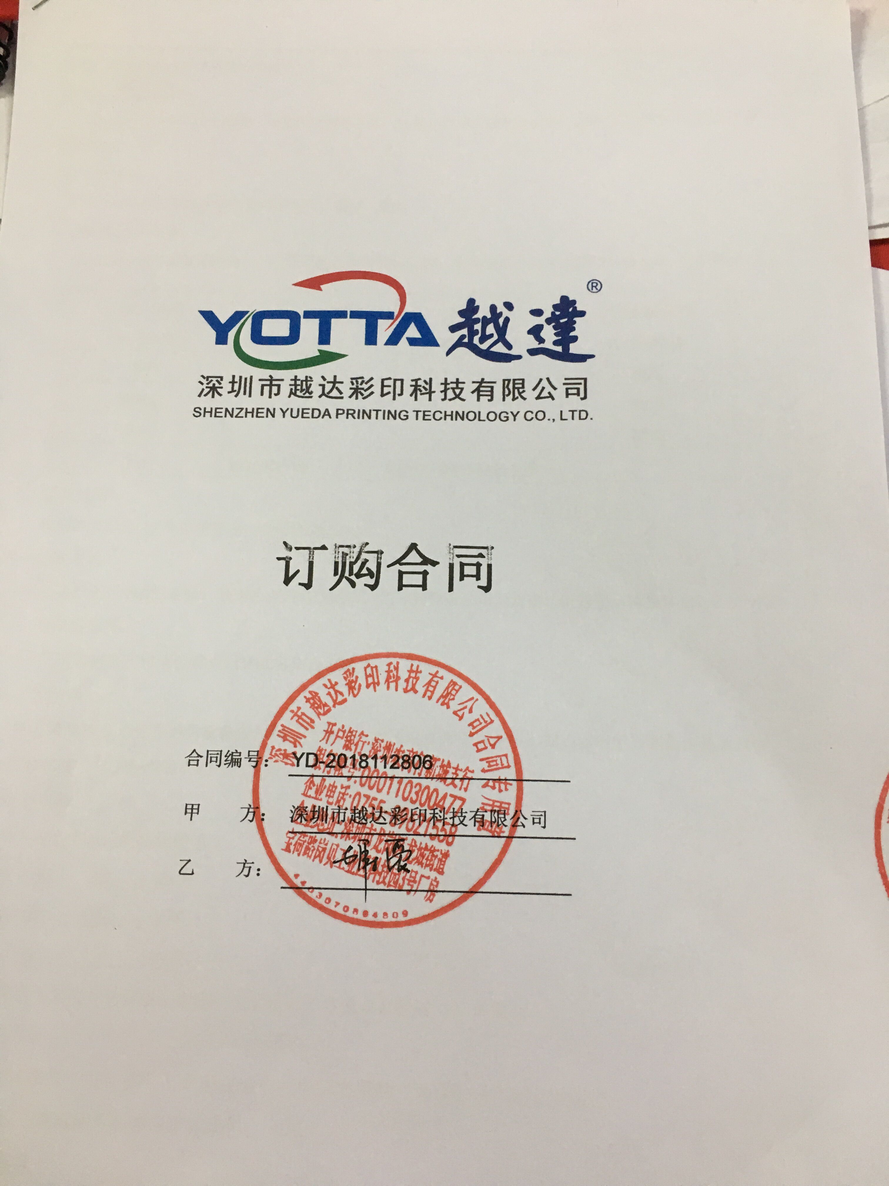 選擇越達uv打印機廠家，您將收獲不一樣的驚喜