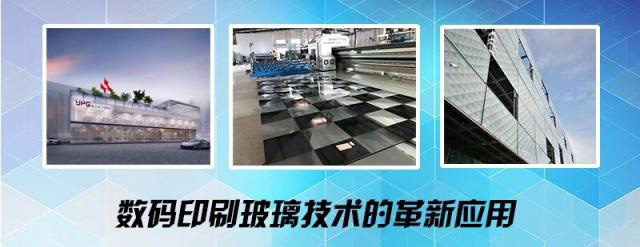 應用行業