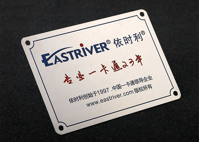 鋁制標(biāo)牌打印機(jī)多少錢？