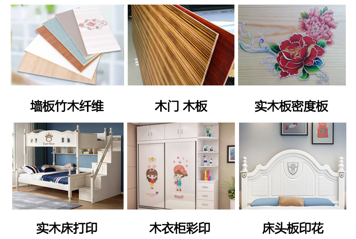 木板彩印案例