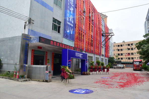 深圳uv平板打印機(jī)廠家口碑